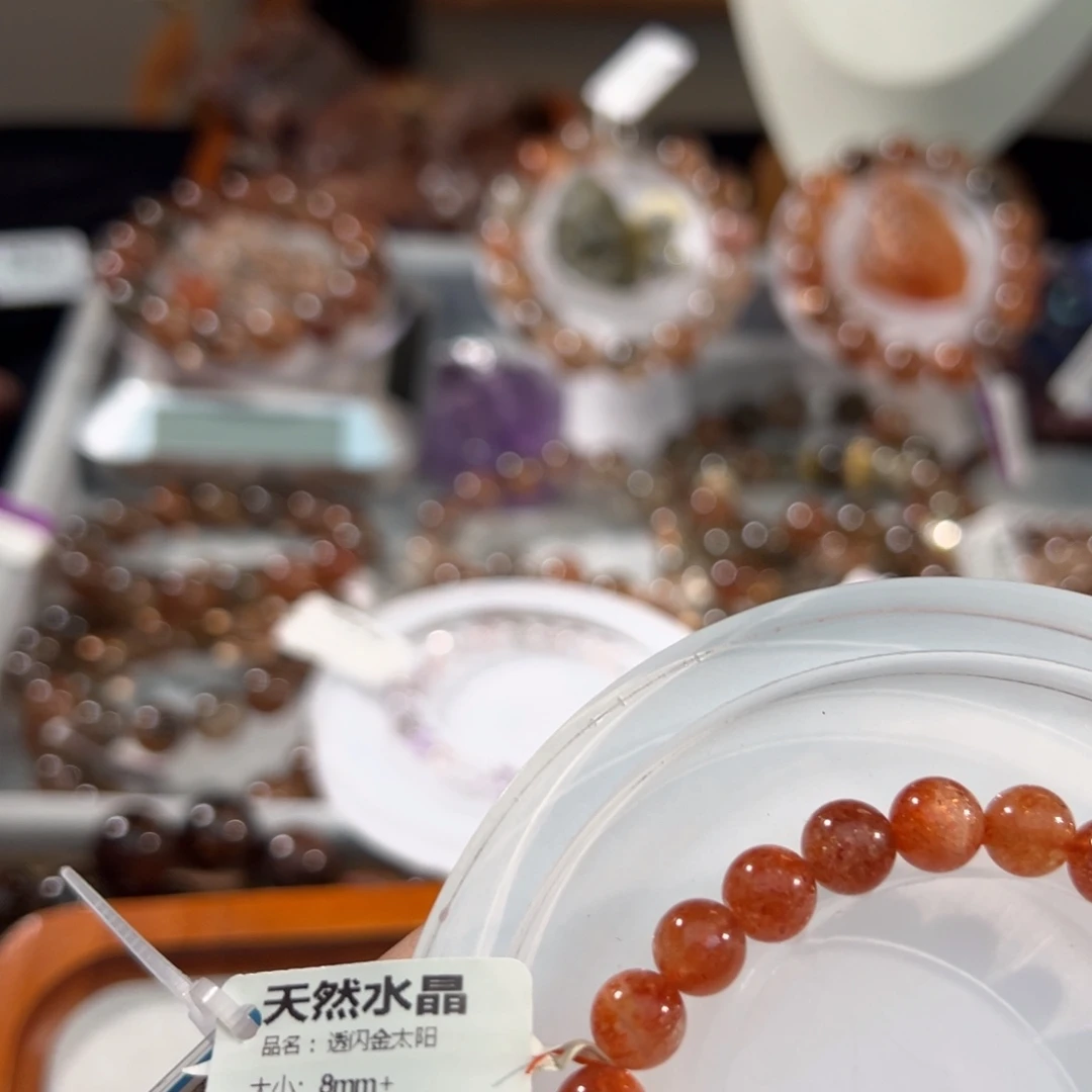 米***雷未镶嵌手链长石金太阳8