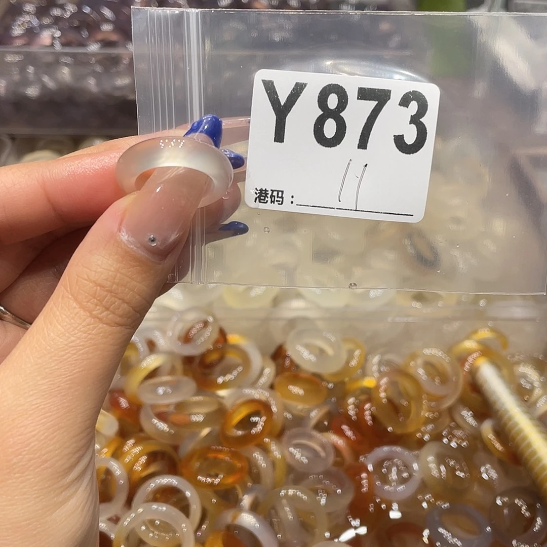 玛瑙/玉髓未镶嵌戒指873