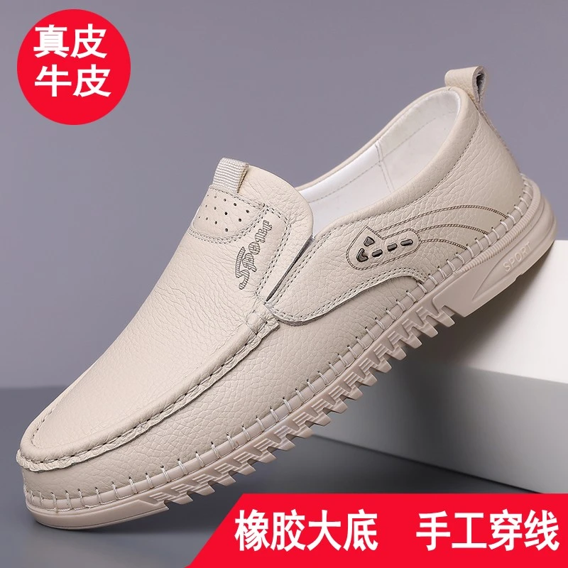 男鞋真皮皮鞋2025春季防滑耐磨手工上线爸爸鞋商务牛皮休闲鞋
