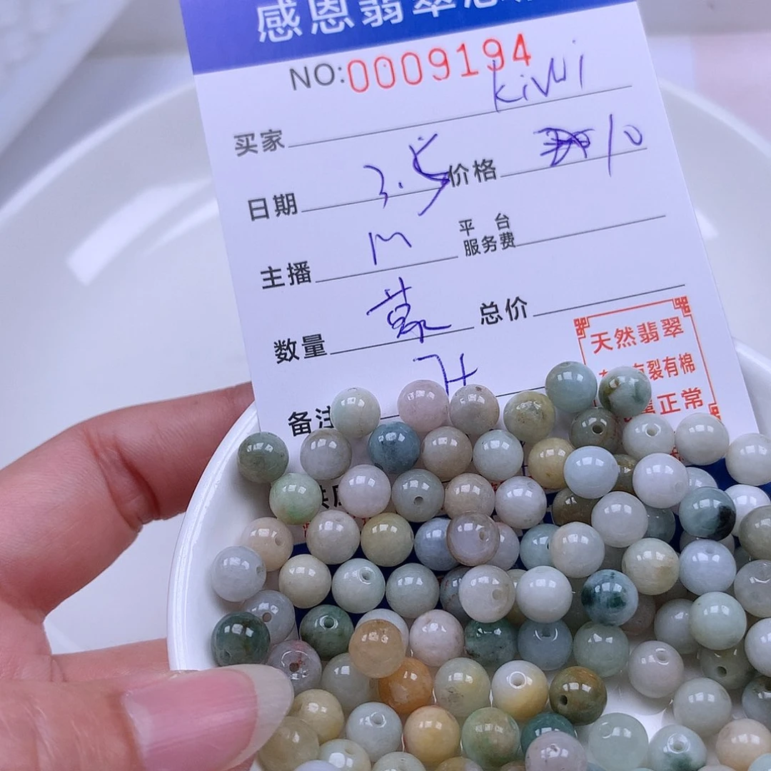 翡翠手链足铂镶嵌k**i