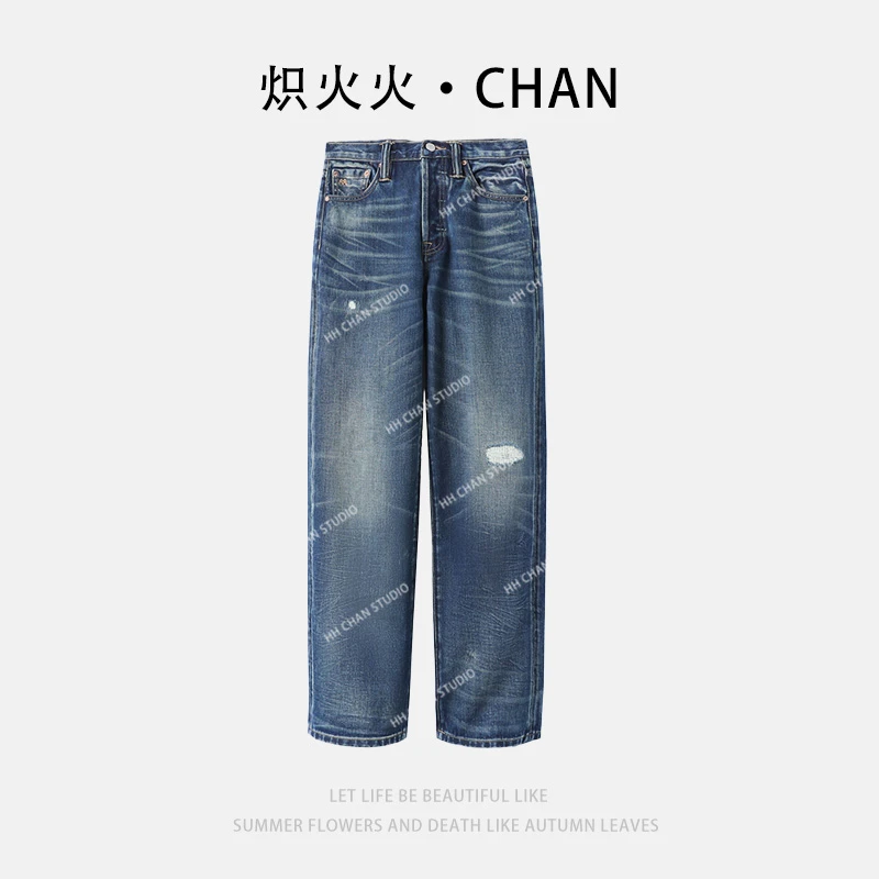 HH.CHAN“嬉皮士”100%棉RL秋季破洞直筒深蓝牛仔裤HH52T37997