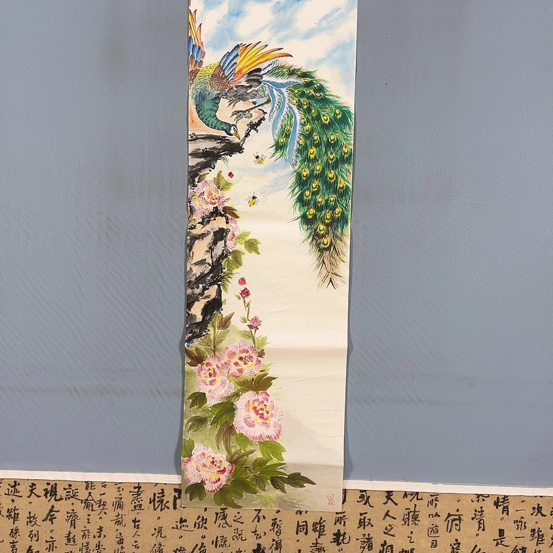 国画547 牡丹仙子也