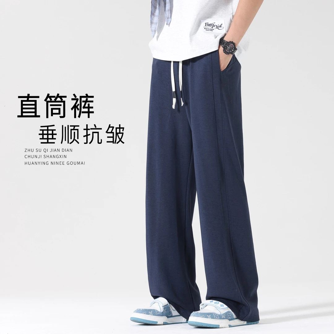 直筒裤男士夏季薄款裤子2025新款休闲长裤凉感宽松阔腿轻薄运动裤