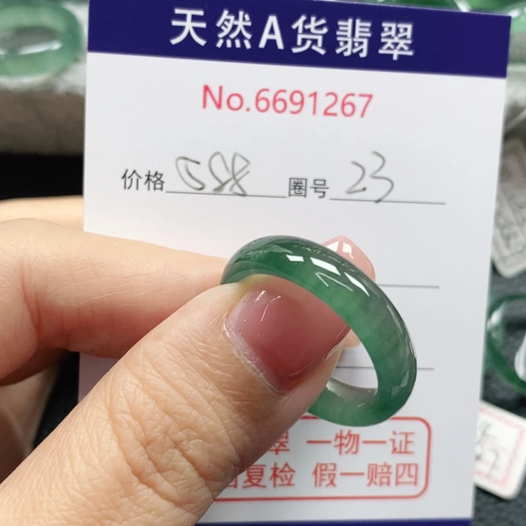 翡翠戒指未镶嵌爱**，天然