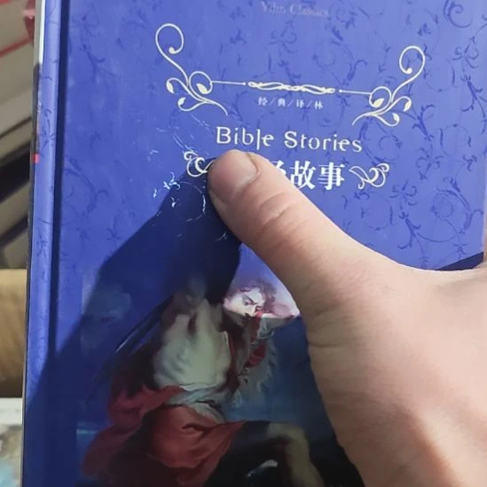 圣的故事精装啊，发货带塑封。