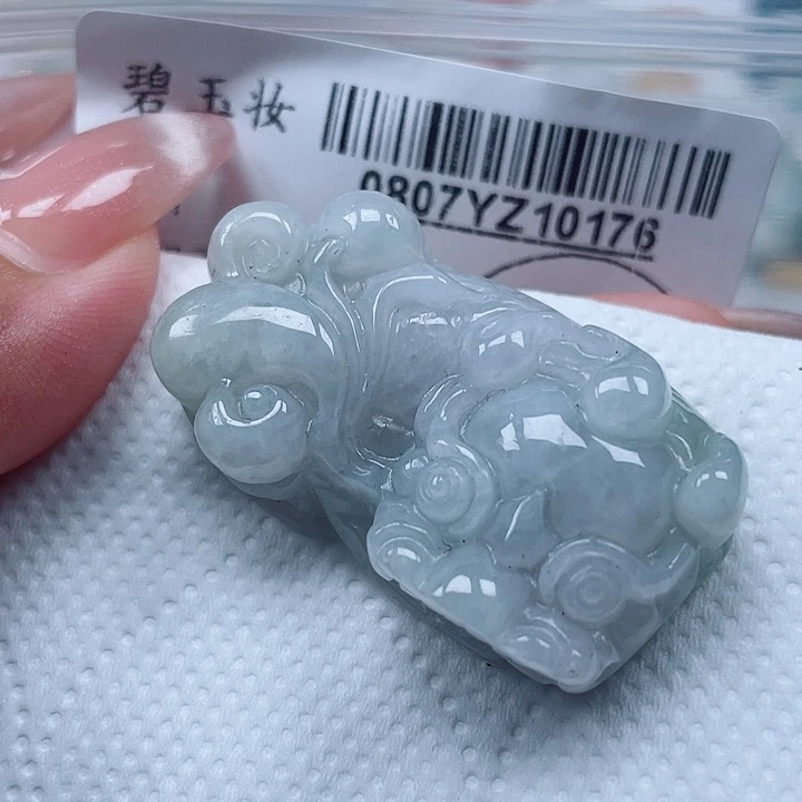 翡翠足铂镶嵌吊坠(不含链)