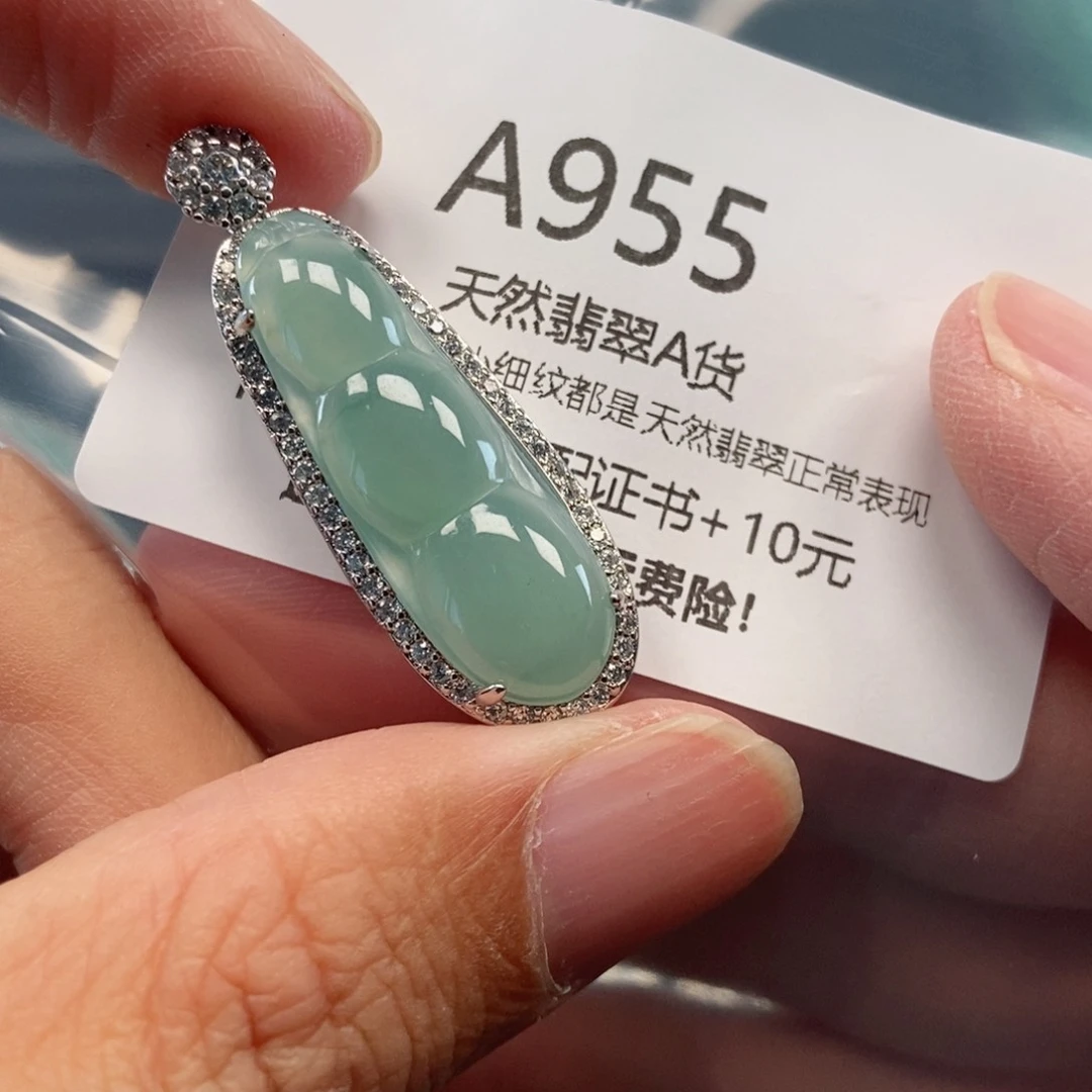 【闪购商品】翡翠吊坠(不含链)未镶嵌