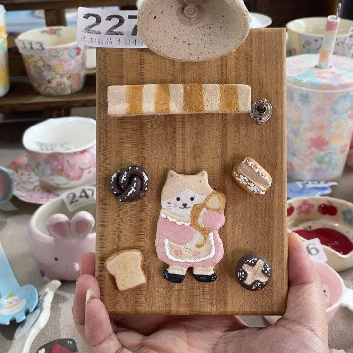 瓷片227瑕哈哈哈哈哈哈哈