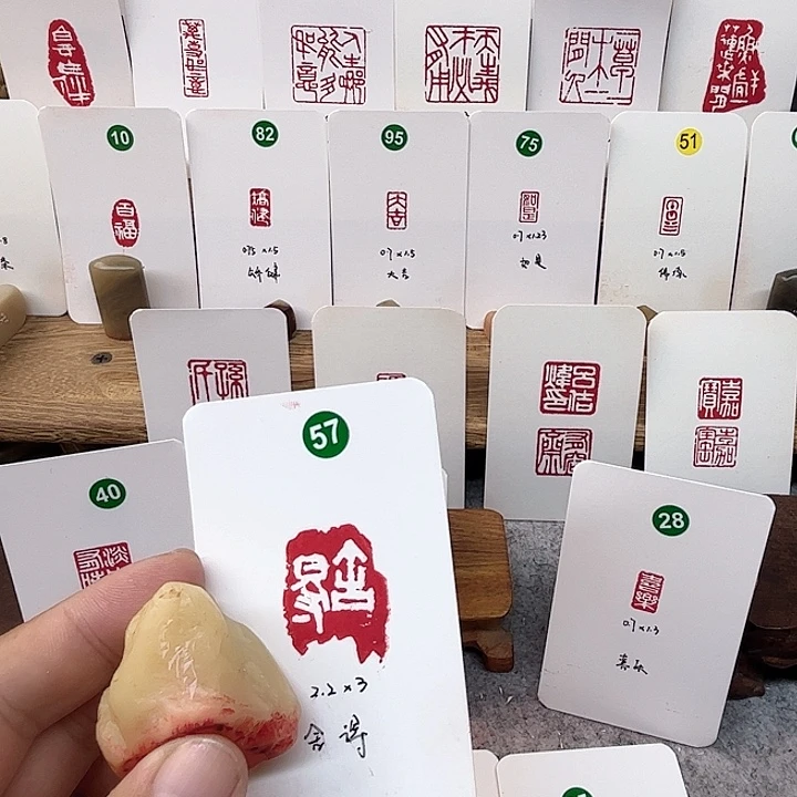 老挝石印石舍得   成品闲章