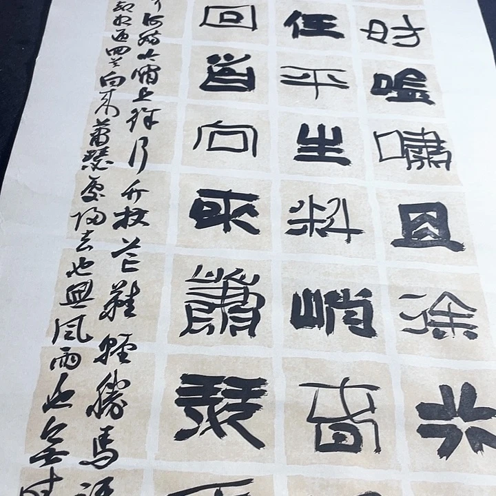 书法使*莫听穿林打叶声