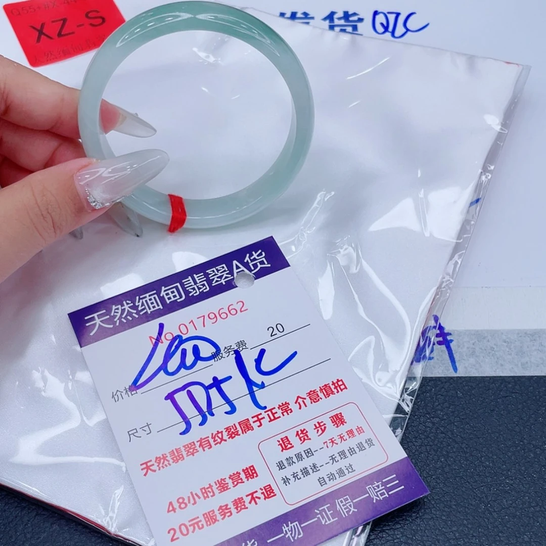 【闪购商品】未镶嵌手镯翡翠88885888889