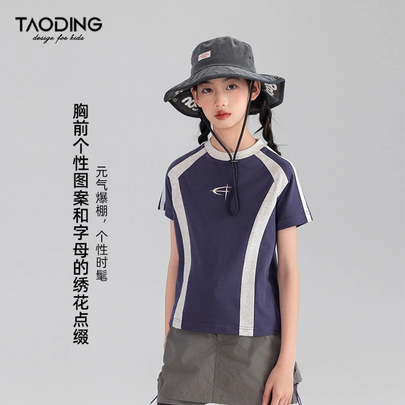 TAODING/淘町中大女童撞色短袖T恤春秋新款时尚百搭休闲运动上衣