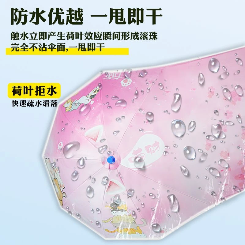 升级铝盘封胶大拼花双层黑胶宽伞面反光条包边安全款时尚卡通年轻