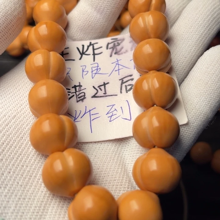 A***贵手串猴头核桃屁桃