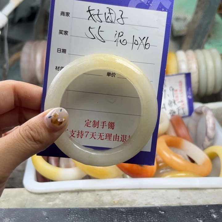 奶***叽未镶嵌手镯石英质玉（金丝玉）