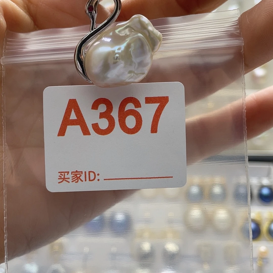 天然珍珠未镶嵌淡水珍珠