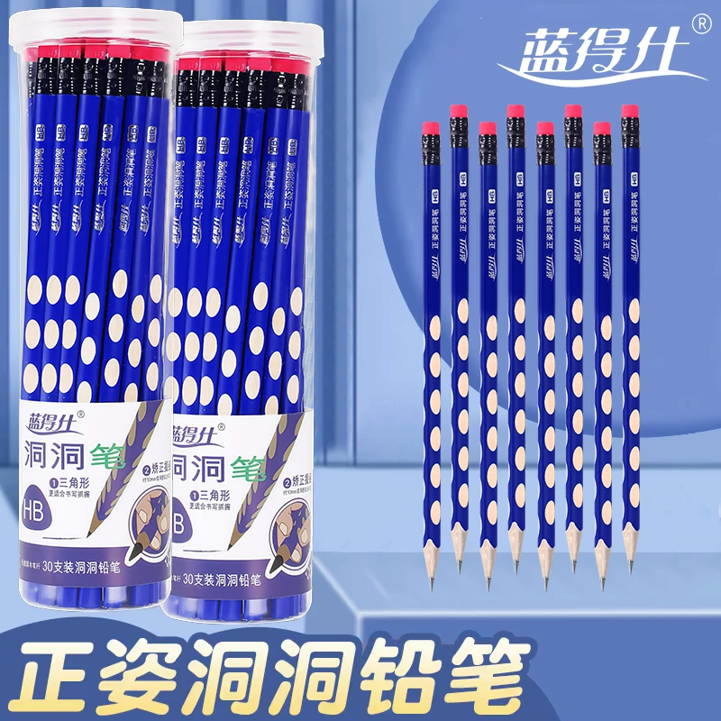 蓝得仕洞洞铅笔HB矫正握资小学生专用三角杆幼儿园儿童绘画练字笔