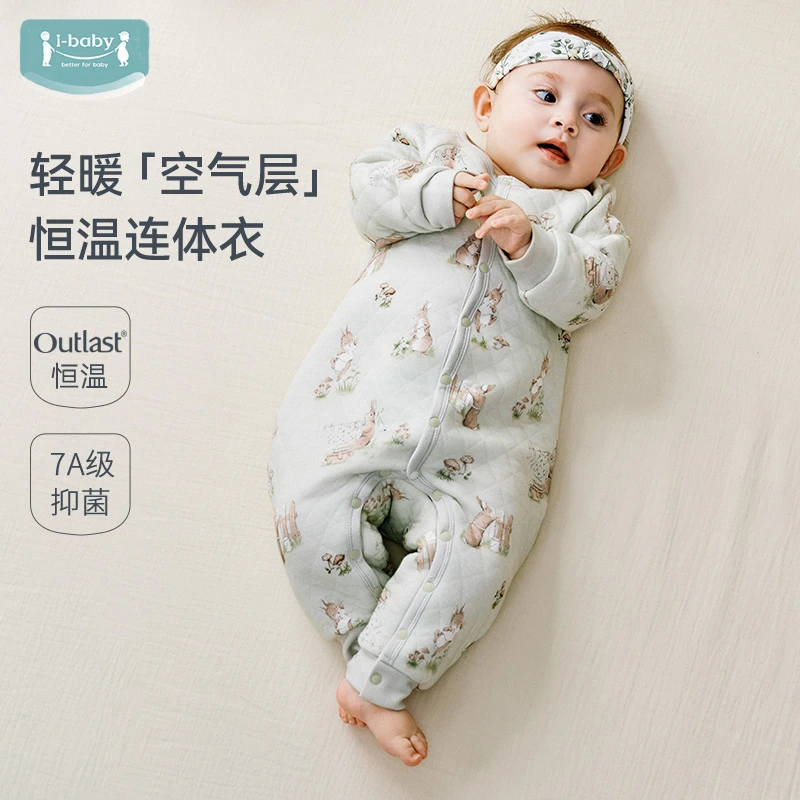 ibaby秋冬新款小孩连体睡衣婴儿专用睡衣薄款夹棉