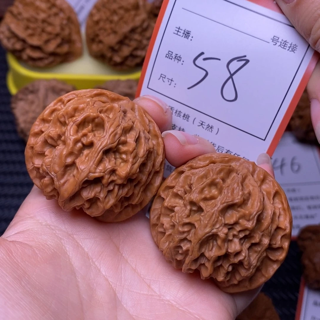 把件文玩核桃4.2+苹果园58号