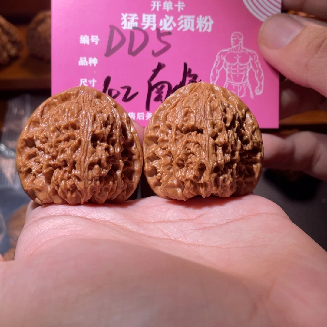 吊坠文玩核桃文玩