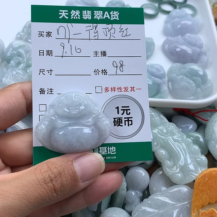 ก***藏吊坠(不含链)未镶嵌翡翠