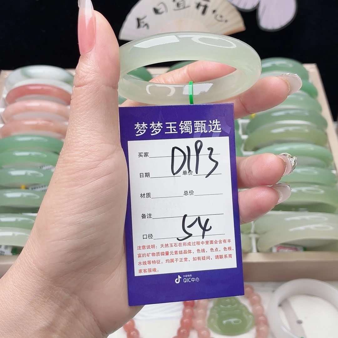 石英质玉未镶嵌手镯