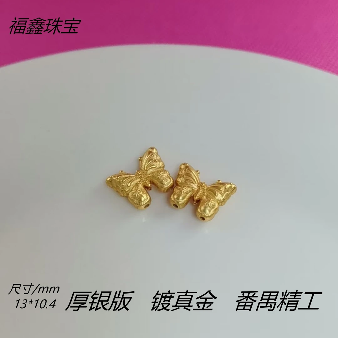 925银银制品 精工古法银镀金蝴蝶隔珠diy银配件