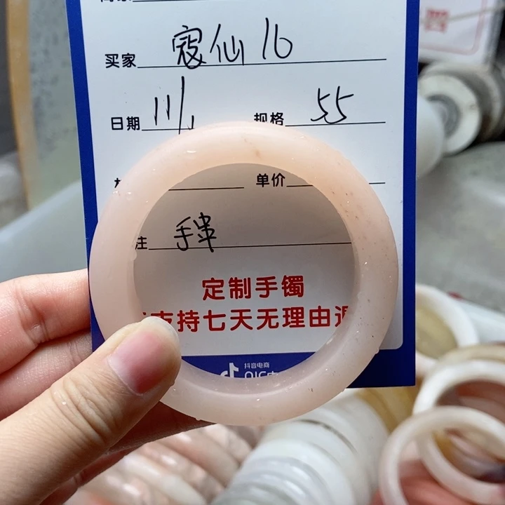 未镶嵌手镯石英质玉寇*儿