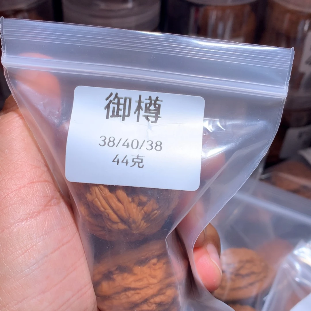 文玩核桃吊坠38牛骨王