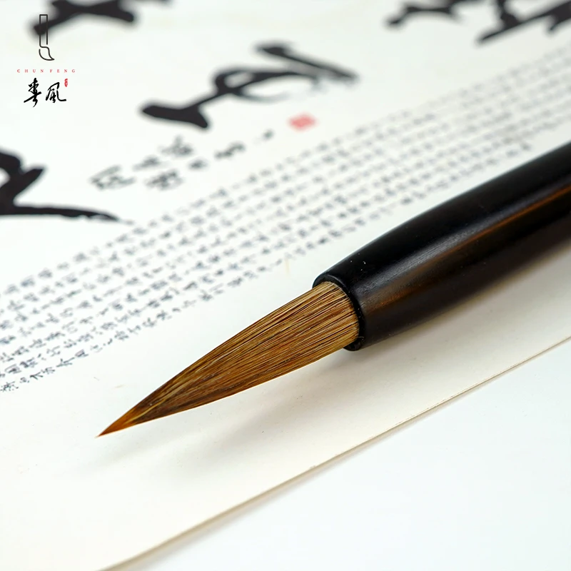 吕卫国（星愿0.9*3.8）善琏春风湖笔扫雪貂兼毫系列