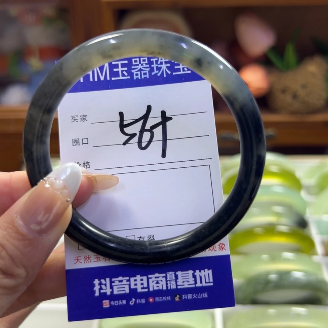 蛇纹石玉未镶嵌手镯157
