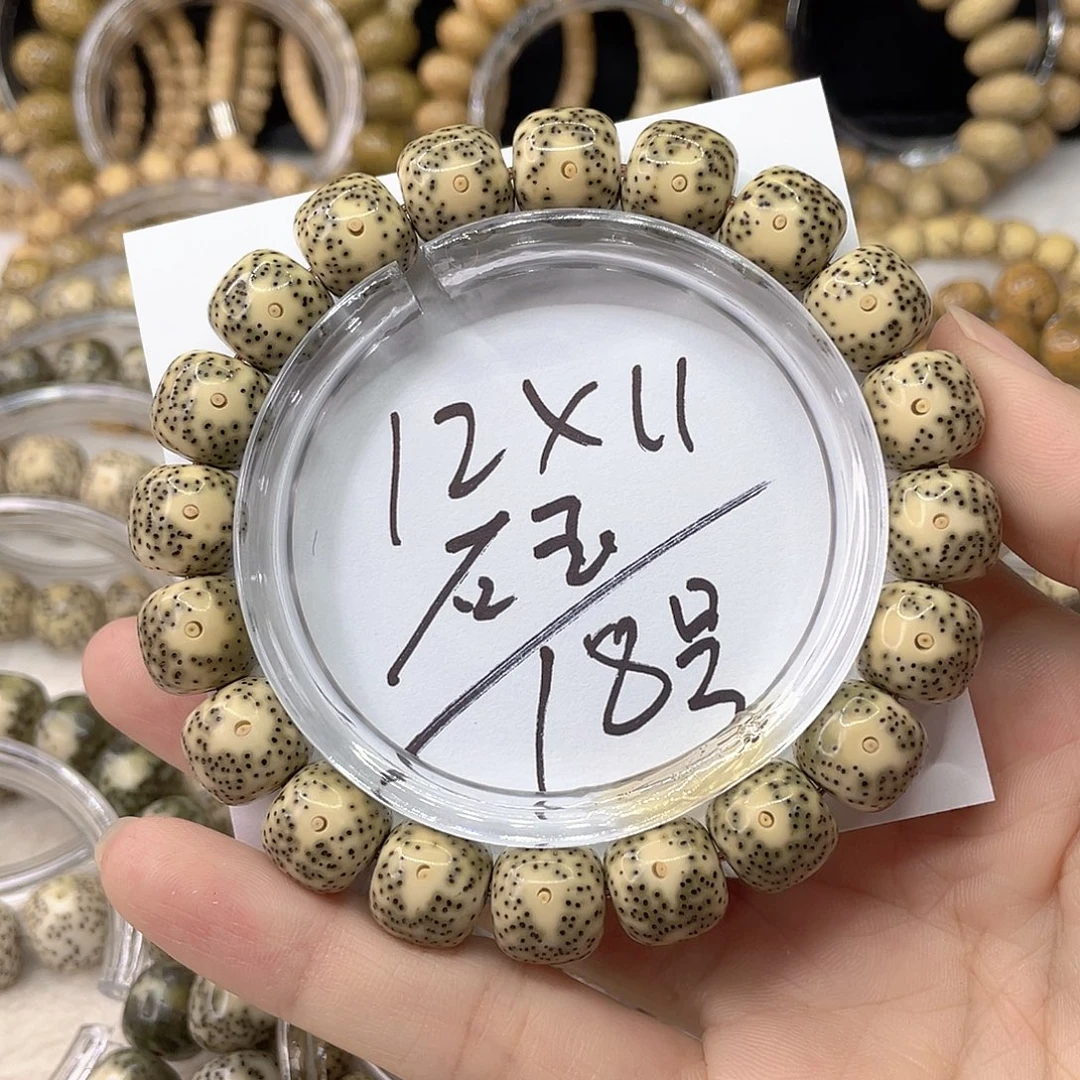 小***丑星月菩提手串12×11石玉
