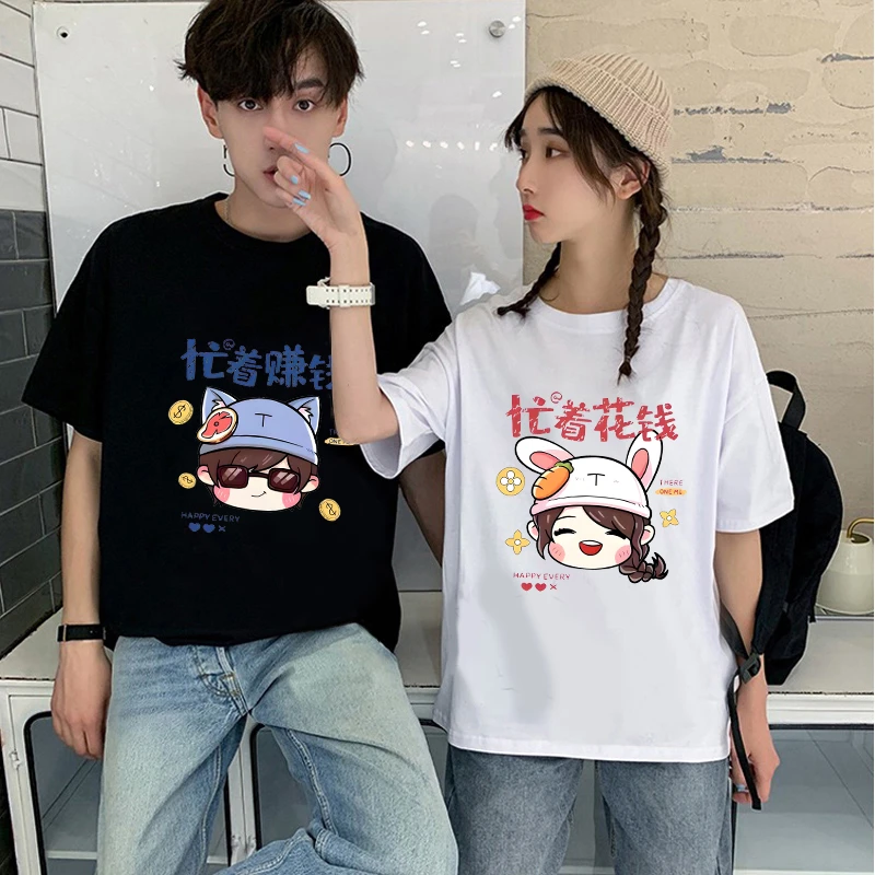 两件装 忙着赚钱 印花情侣装百搭短袖宽松ins纯棉T恤圆领