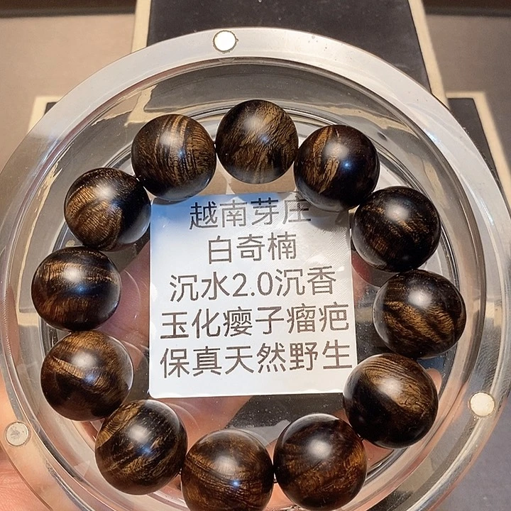 沉香沉香碎屑龍**?越南芽庄白奇楠瘤疤2.0沉水沉香