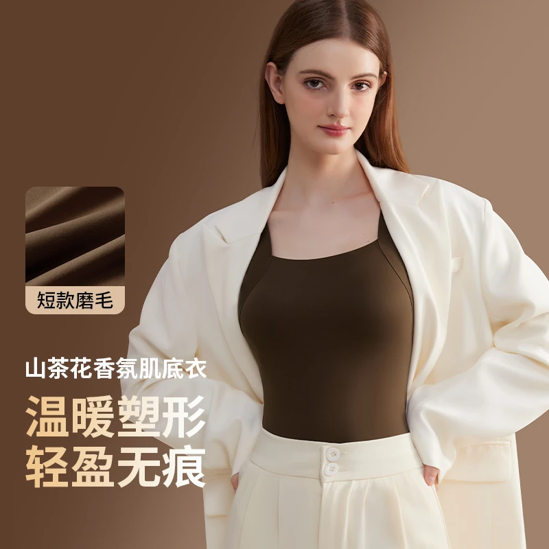 香幂免穿文胸保暖背心女款自带胸垫无痕发热打底上衣秋冬季