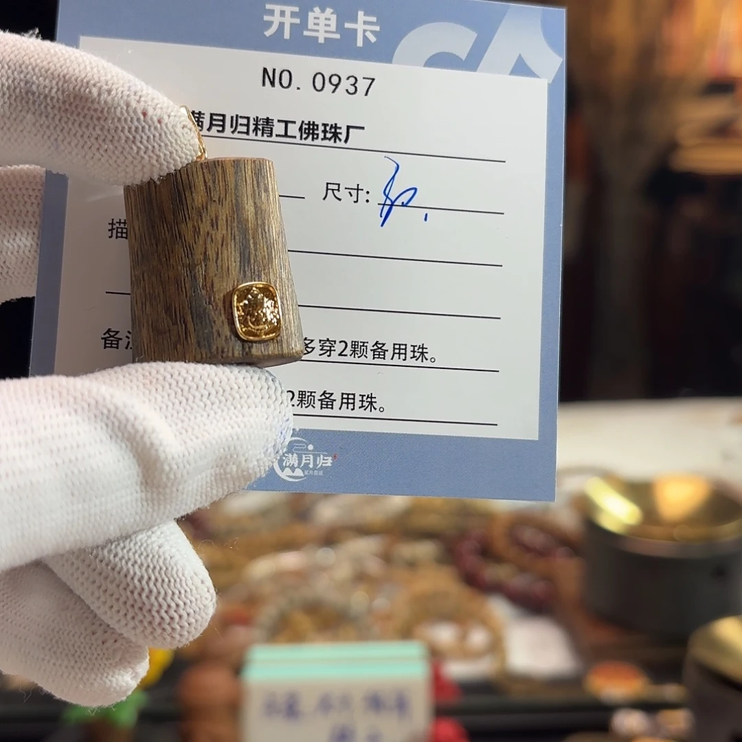 吊坠星月菩提源头工厂