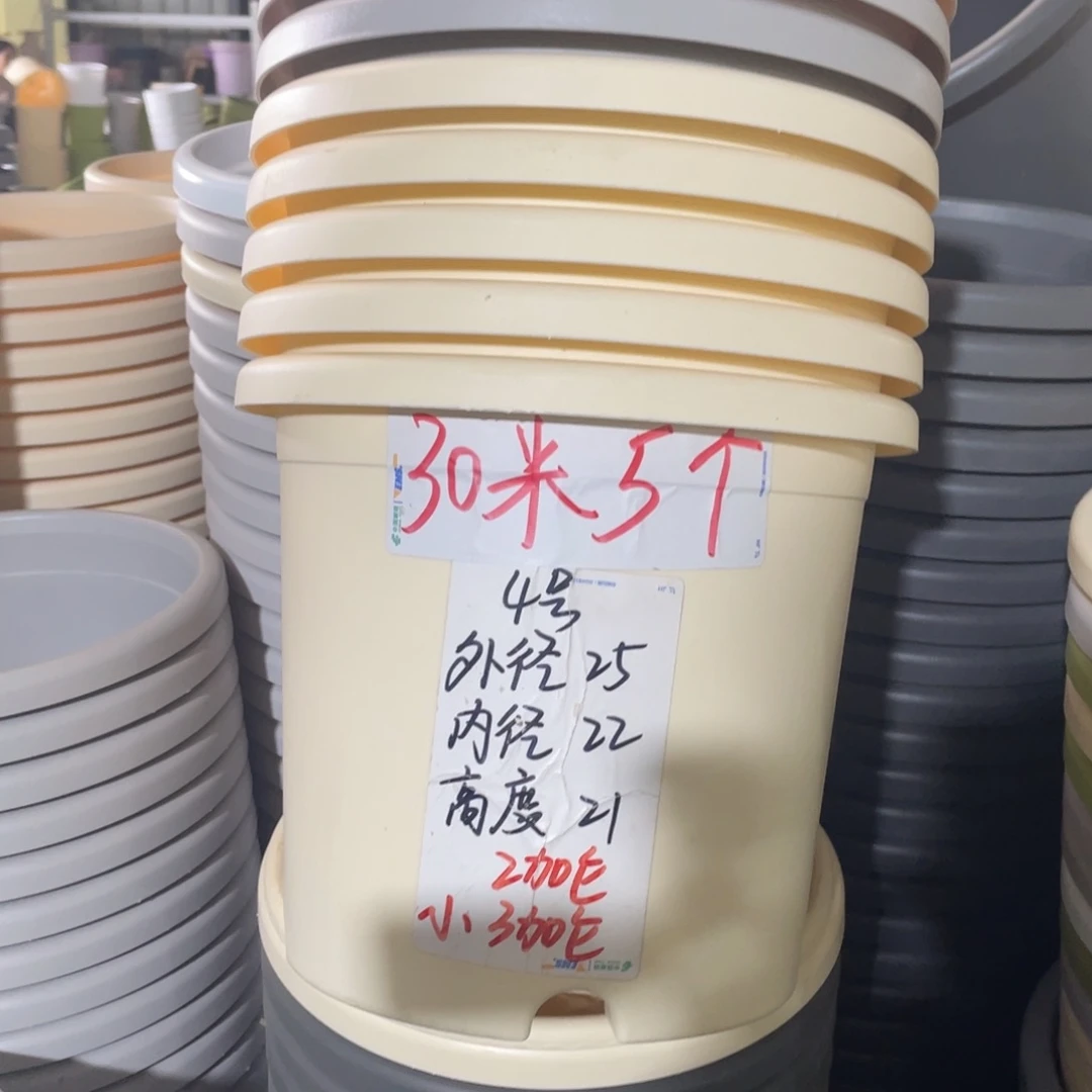 微瑕4#无拖军绿8个