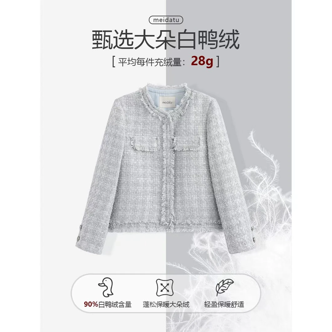 美哒兔（心动小香）高智优雅小香风羽绒外套CK2840-5