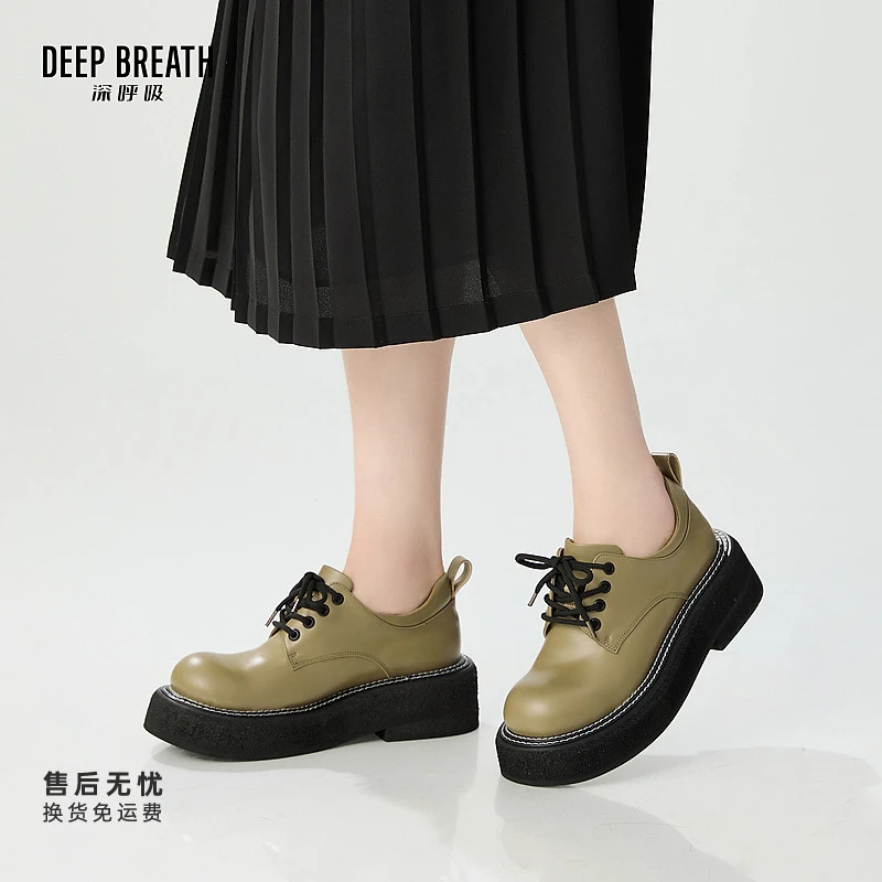 DEEP BREATH深呼吸女鞋新款牛皮低帮绑带厚底德比鞋AX13111