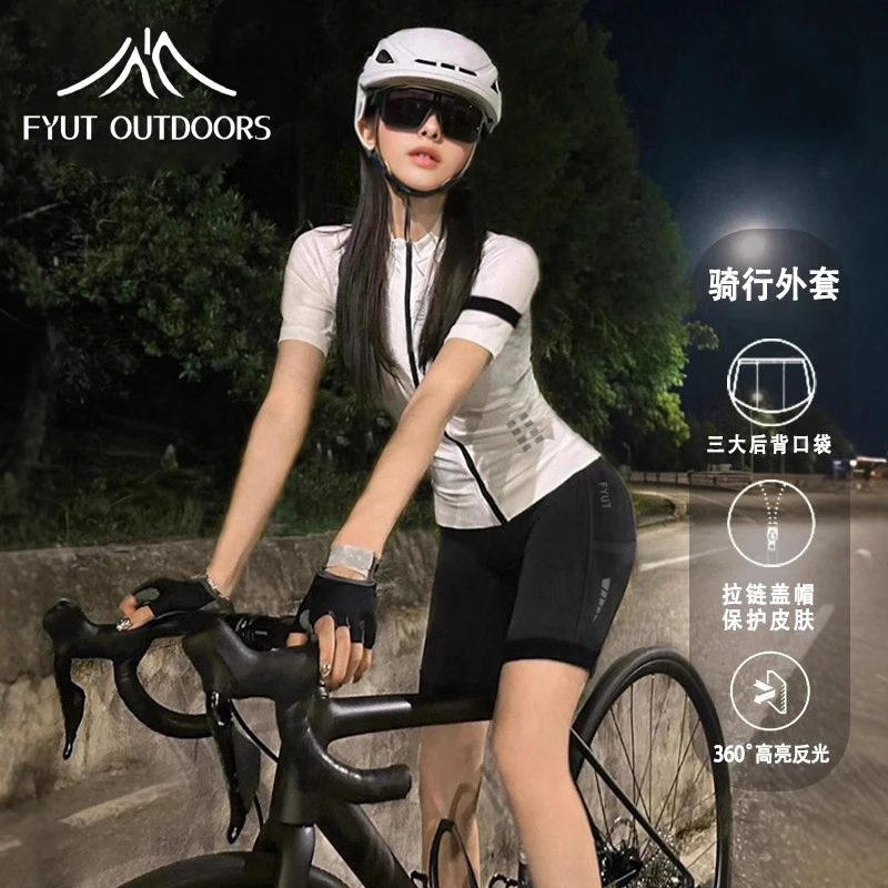 FYUT户外骑行服女款2025夏季户外速干公路山地自行车短袖短裤装备