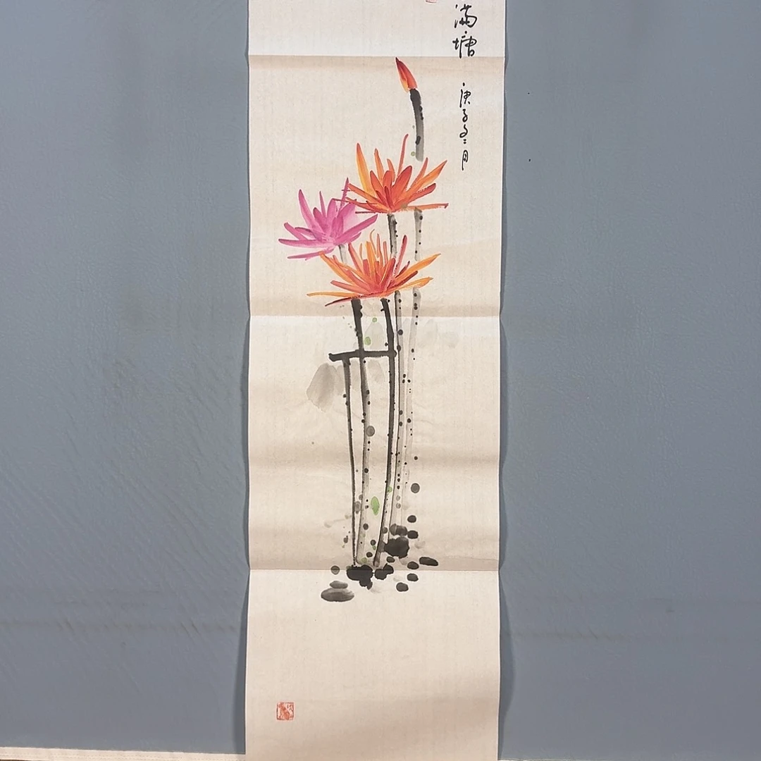 国画453 牡丹仙子也可以