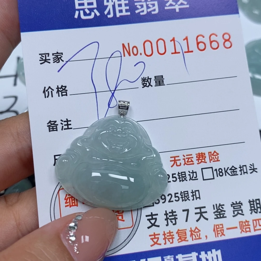 翡翠未镶嵌颈饰脸*?天然缅甸翡翠