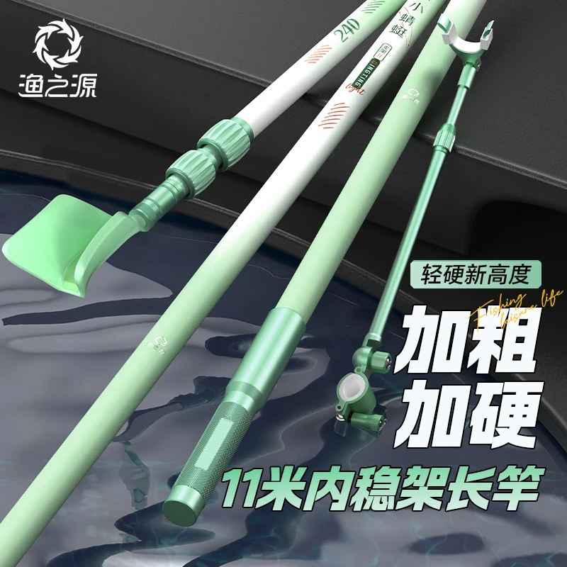 渔之源小蜻蜓炮台支架鱼竿支架钓鱼杆架碳素大物材质加粗加硬架杆