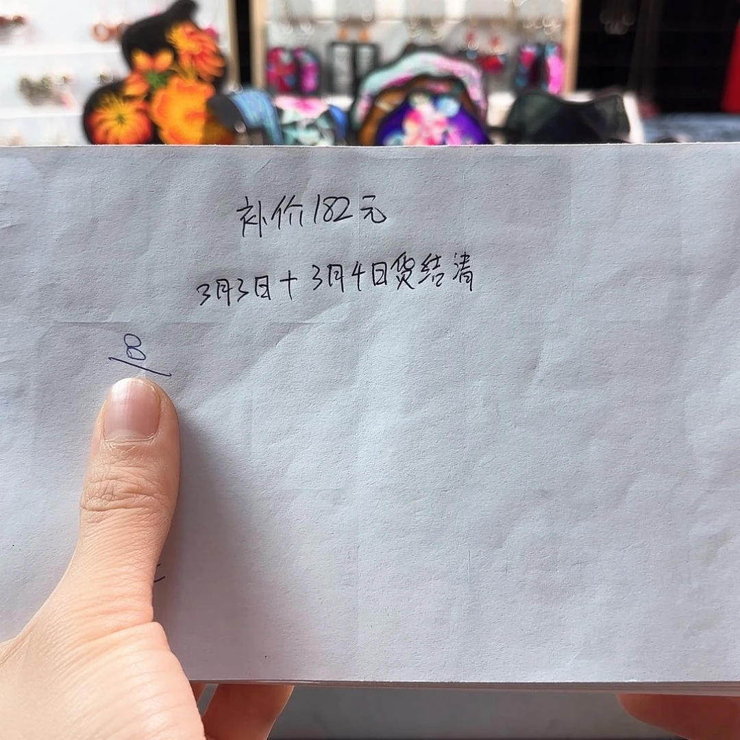 刺绣手工刺绣工艺