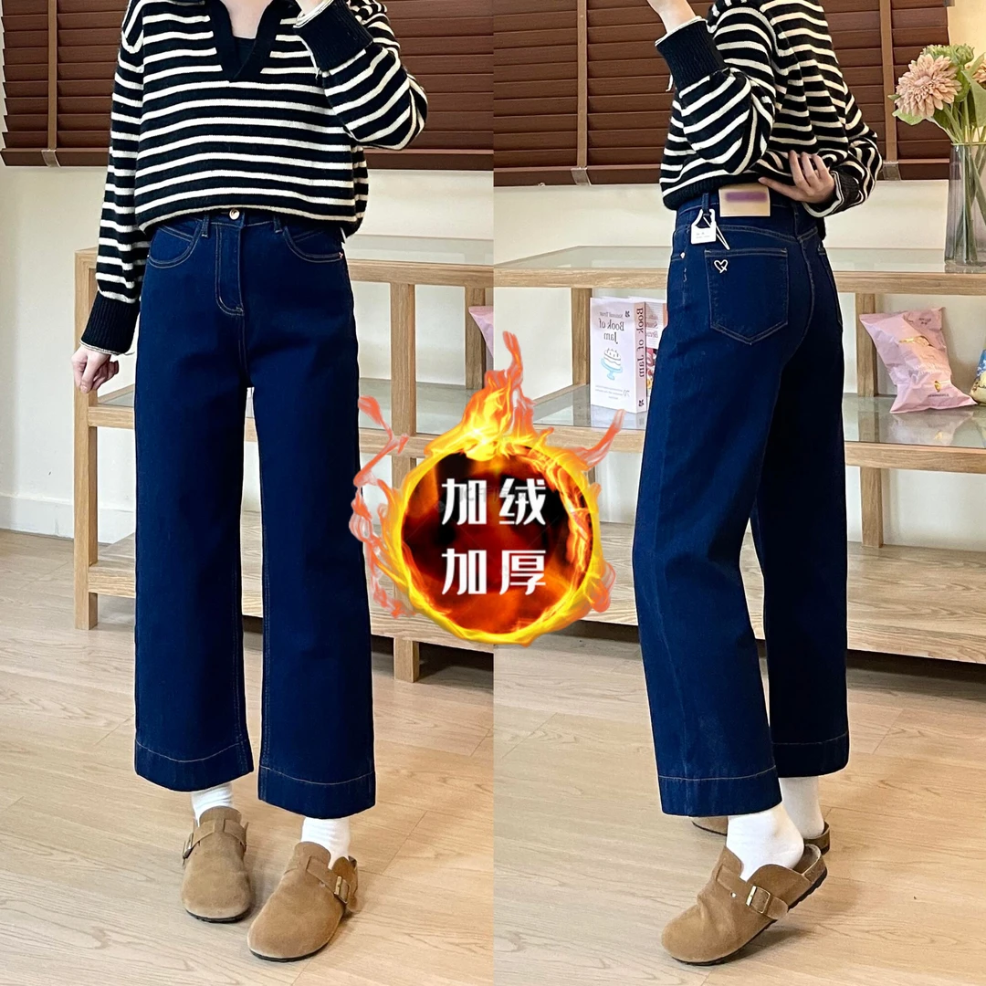 蓝色爱心刺绣加绒阔腿牛仔裤秋冬新款梨形身材高腰显瘦九分直筒裤