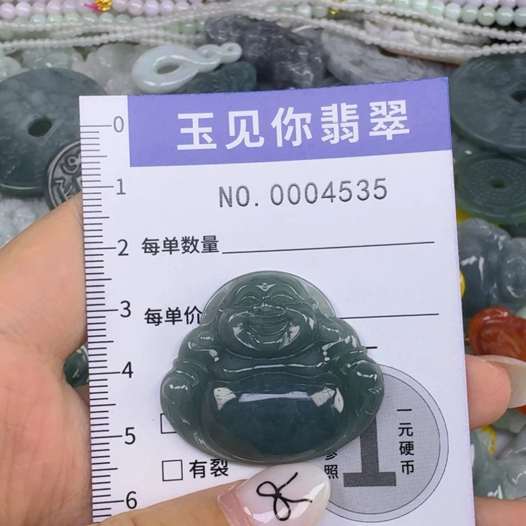****吊坠(不含链)未镶嵌翡翠
