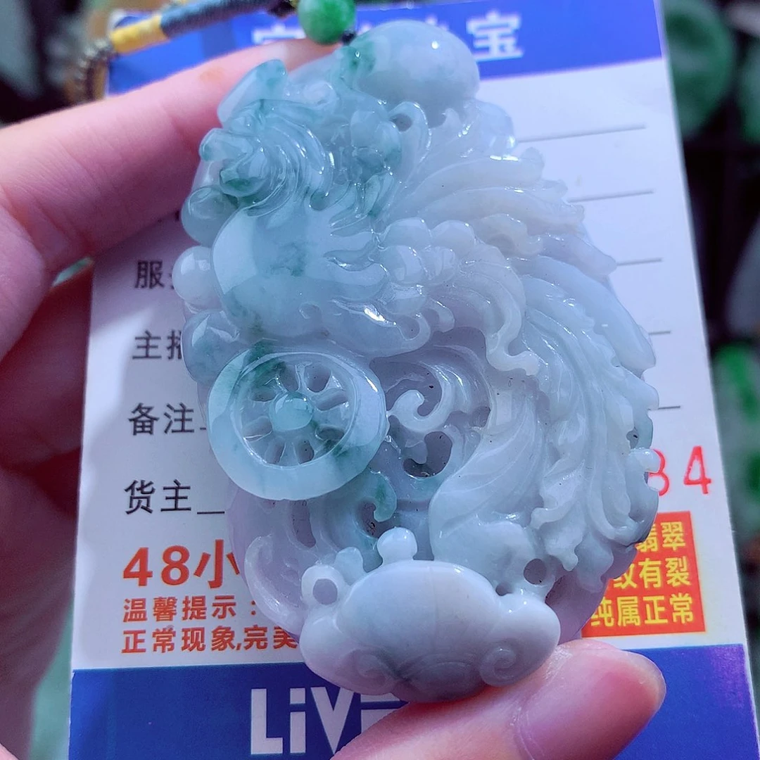 翡翠未镶嵌颈饰挂件