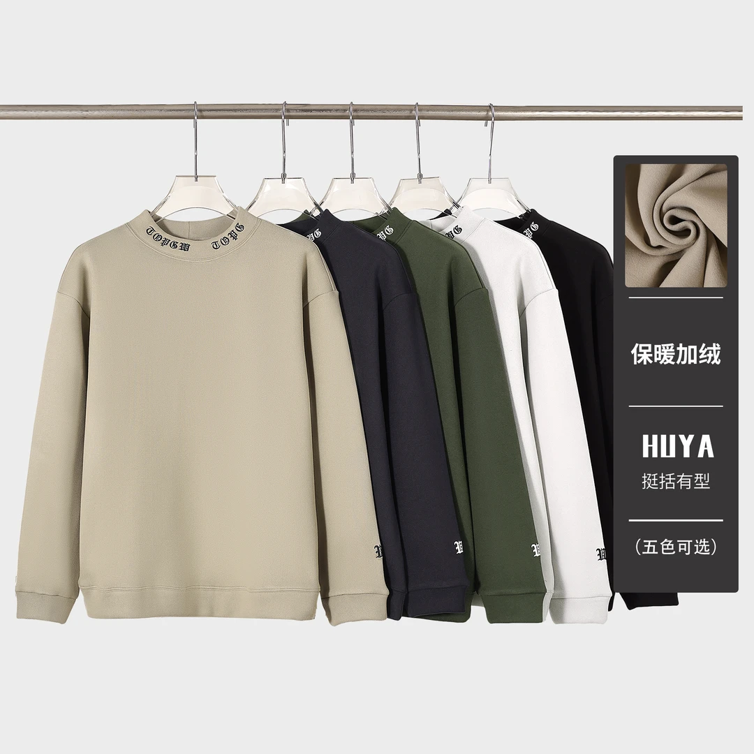 【丹丹专属】冬季蓄热锁温云朵绒纯色圆领保暖加绒百搭卫衣男ZZ0819