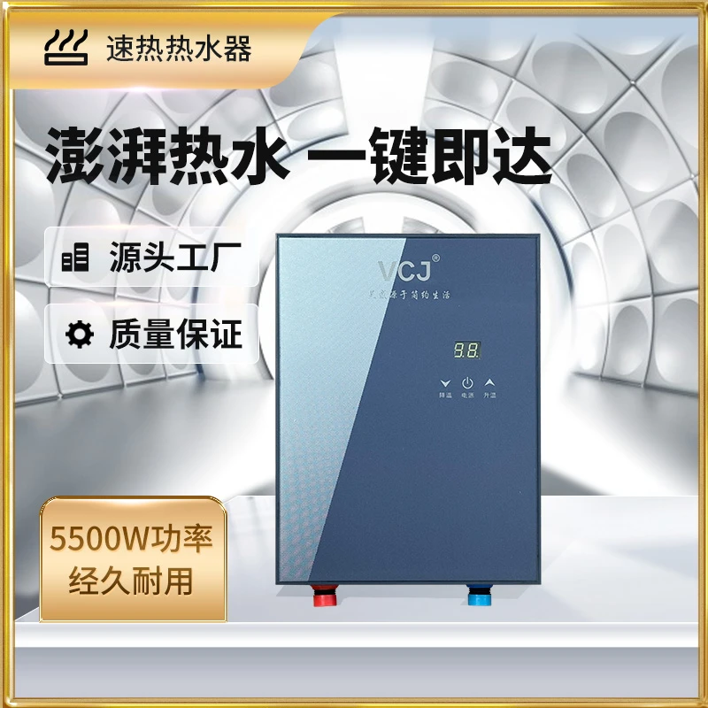 【2米线】2025新款双色大功率即热式家用洗澡淋浴水器