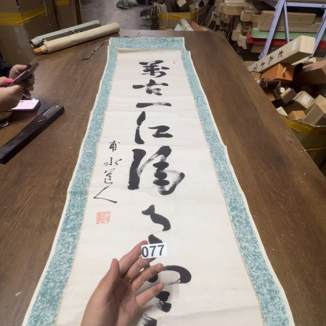 文*哈哈哈哈哈哈哈哈哈077